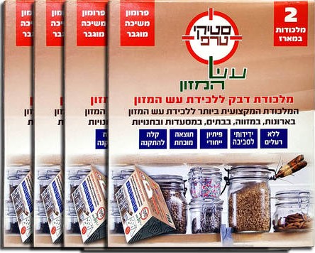 הדברת עש המזון הדברת עש המזון