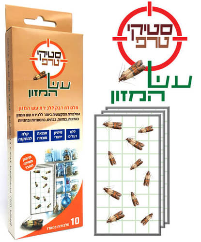 מלכודת ללכידת עש המזון